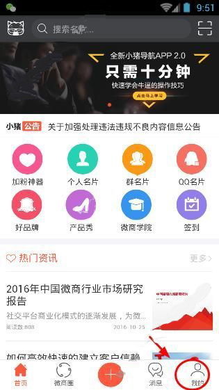外媒：特朗普施压要求俄方立即结束战争，但称他“无意伤害俄罗斯”