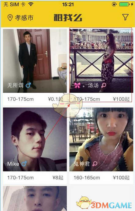 中国棋协将不组队参加今年LG杯