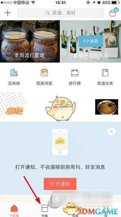 “巨顺口的快递取件名˗ˏˋ🧡ˎˊ˗”