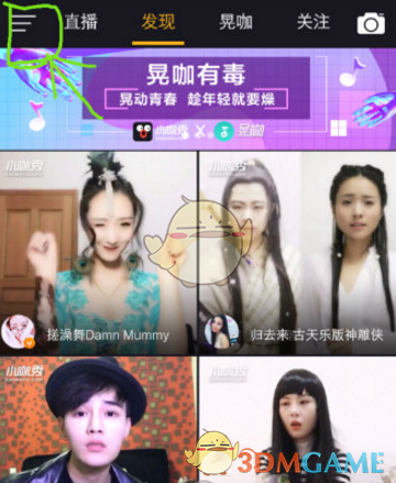 任贤齐方否认买下青岛一条街房产