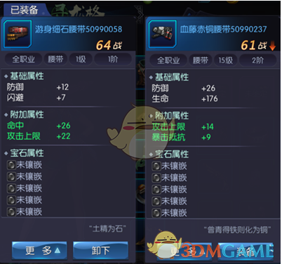 于东来现身西藏景区直播