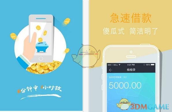 不惧调整！机构大胆扫货29股，2只果链股被盯上