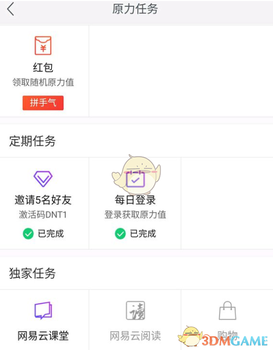 徐子尧演唱时疑似有虫子爬到脸上