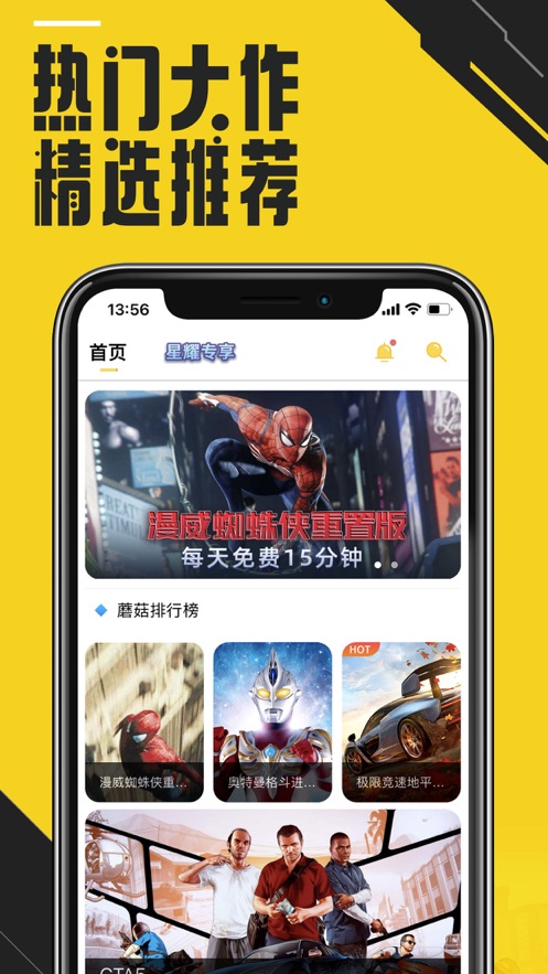 蚊子也是煞费苦心
