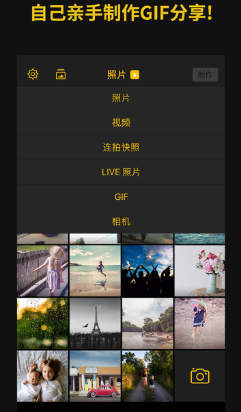 杨迪黄子弘凡做客《毛雪汪》反客为主