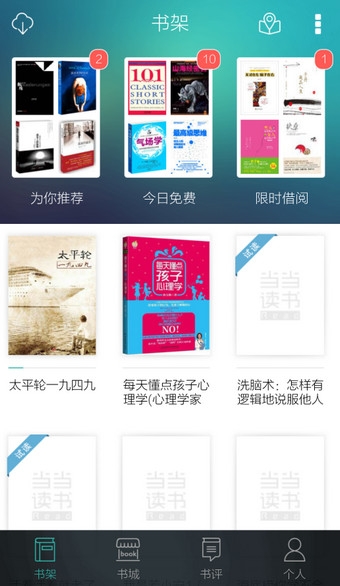 园方称中国唯一斑鳖现在很健康