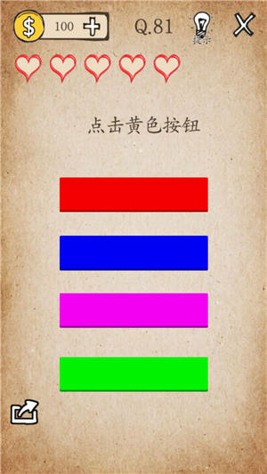 4+4模式公平性应得到更严肃的回应