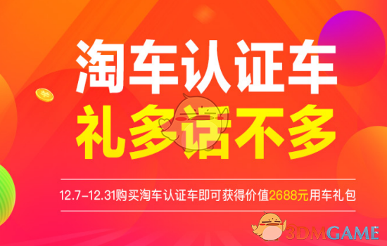 《三角洲行动》摸金模式两个队友倒地你会不会去救？