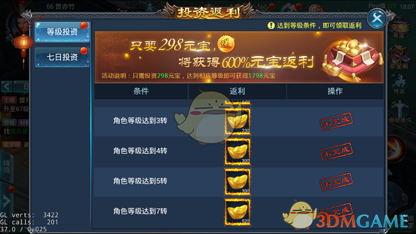 哈工大丁香日报