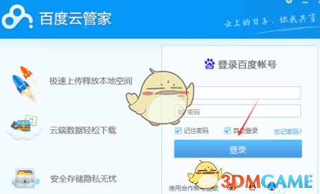 协和医大八年制毕业生谈4加4