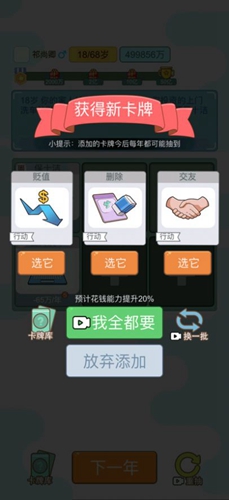 为什么选择此时降准降息