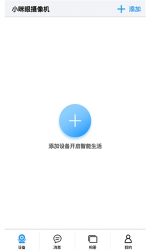 湖南发布提振消费专项行动方案 鼓励带薪年休假与小长假连休