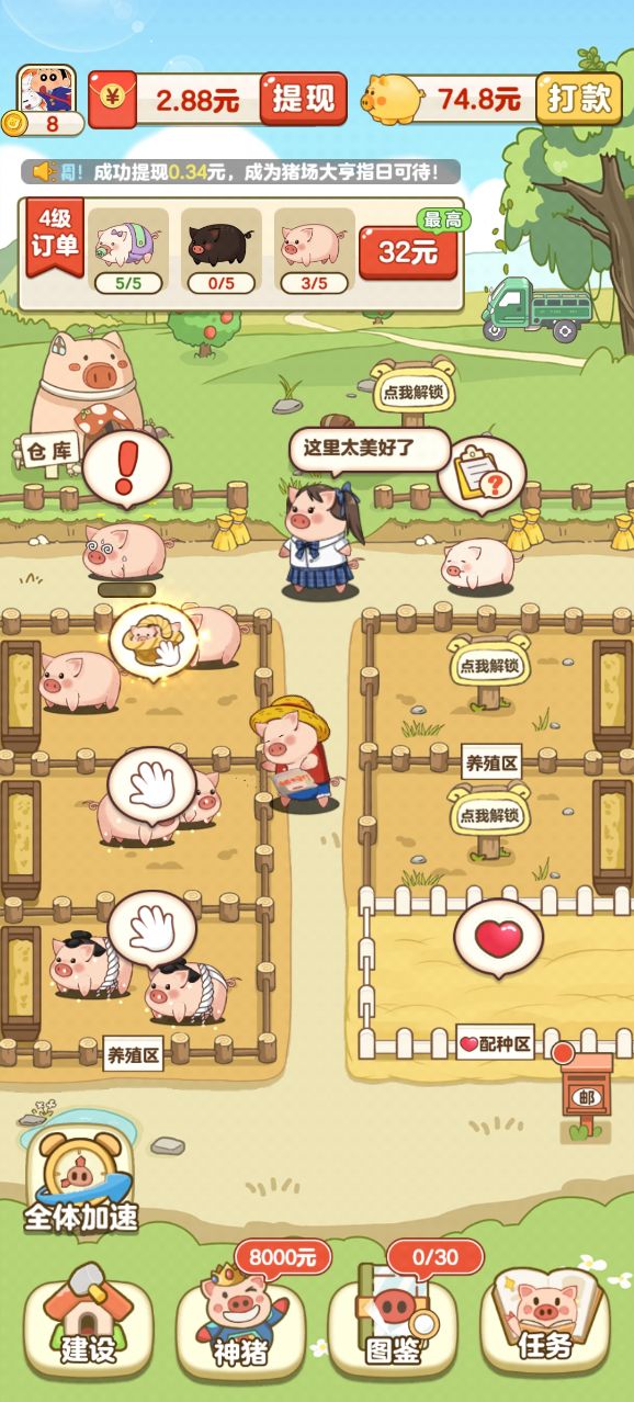 刘雨昕仙那度巡回演唱会